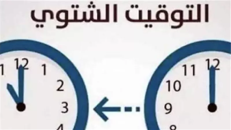 دار الإفتاء تكشف عن مواقيت الصلاة بعد تطبيق التوقيت الشتوي 