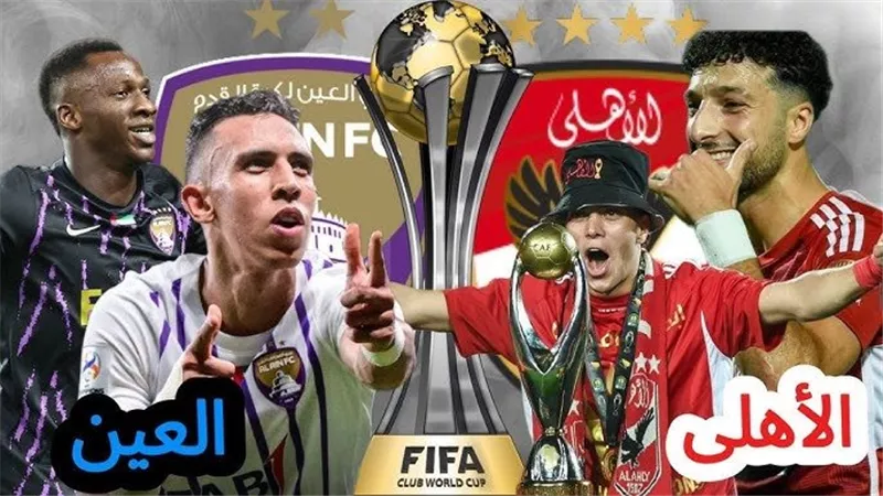 قبل مباراة العين الإماراتي.. الفيفا يخطر الأهلي بقرار عاجل