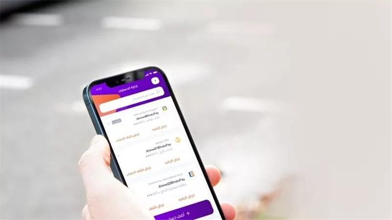 هل تم وقف خدمة إنستاباي على الواي فاي؟