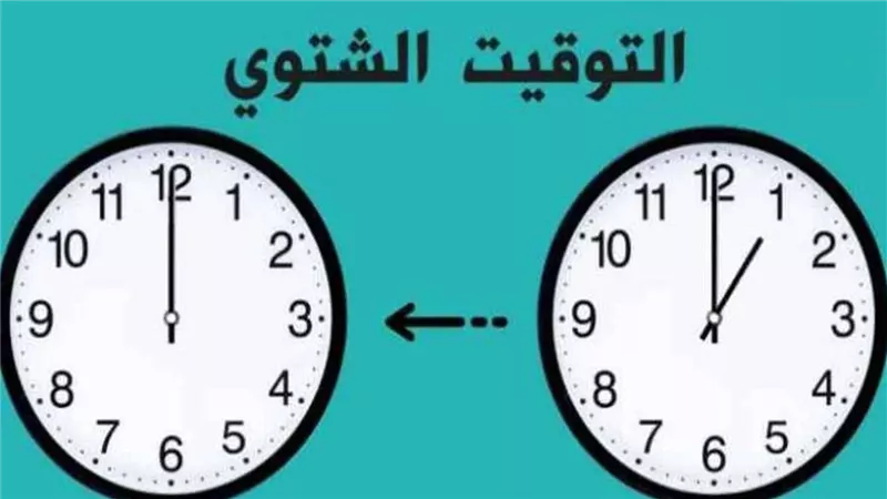 بعد التوقيت الشتوي 2024.. تعرف على مواقيت الصلاة ومواعيد تشغيل خطوط المترو 