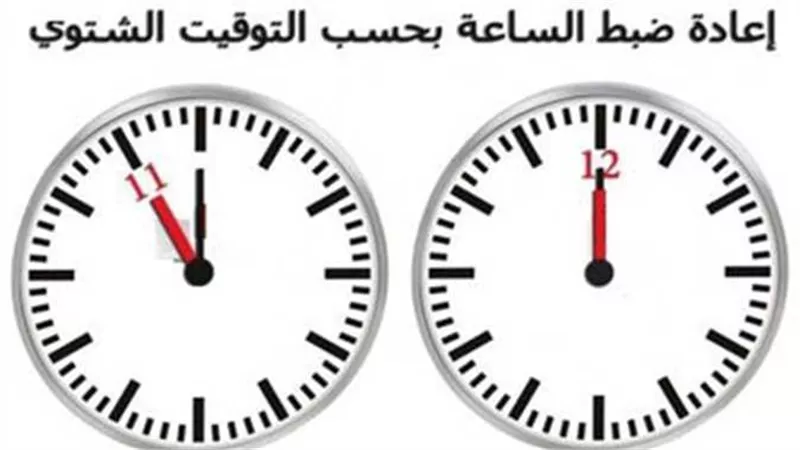 هنروح المدرسة إمتى.. مواعيد المدارس في التوقيت الشتوي 2024