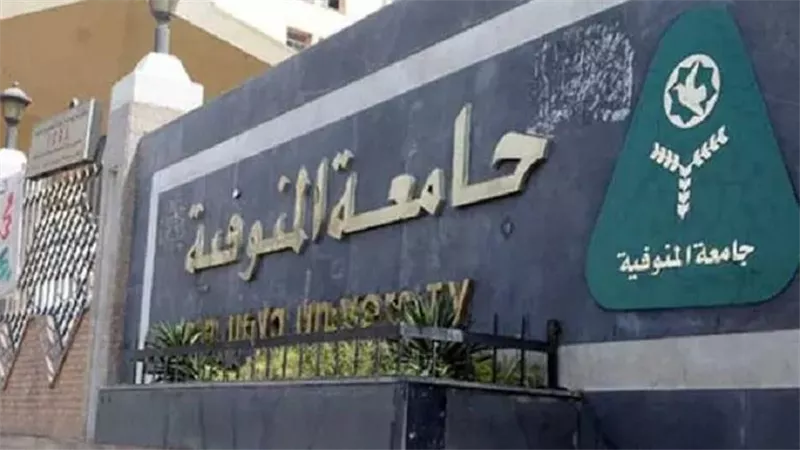 أصوات غريبة بعد إطفاء الأنوار.. أول تعليق من جامعة المنوفية بشأن غريق حمام الاستاد