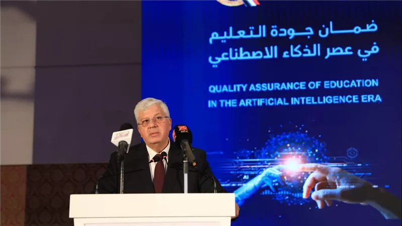 عاشور يُشيد بجهود هيئة ضمان الجودة في الربط بين التعليم والذكاء الاصطناعي