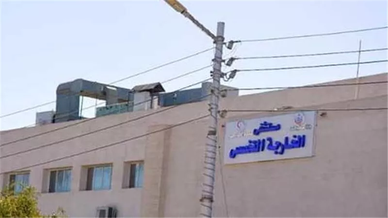 تفاصيل تسمم 6 طالبات بمعهد أزهري في الوادي الجديد