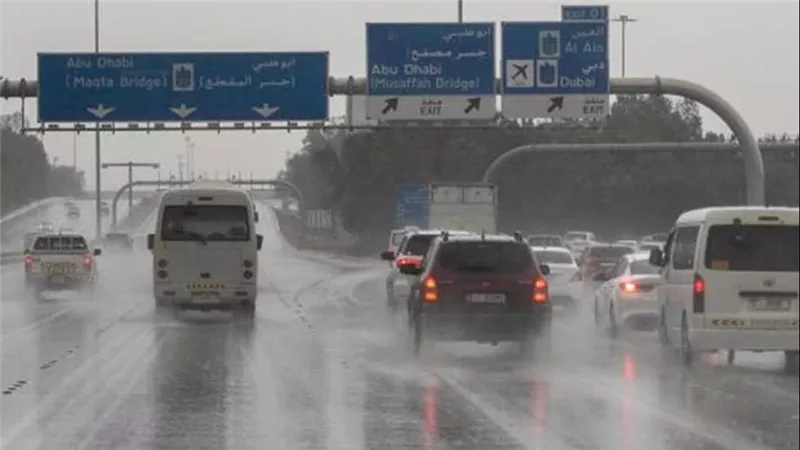 حالة الطقس اليوم الأربعاء 6-11-2024