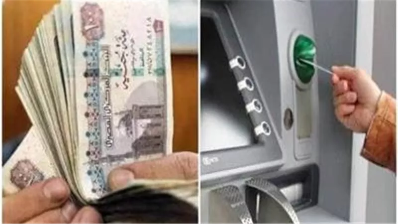 مواعيد صرف مرتبات شهري نوفمبر وديسمبر 2024 وهذا هو الحد الأدنى للأجور
