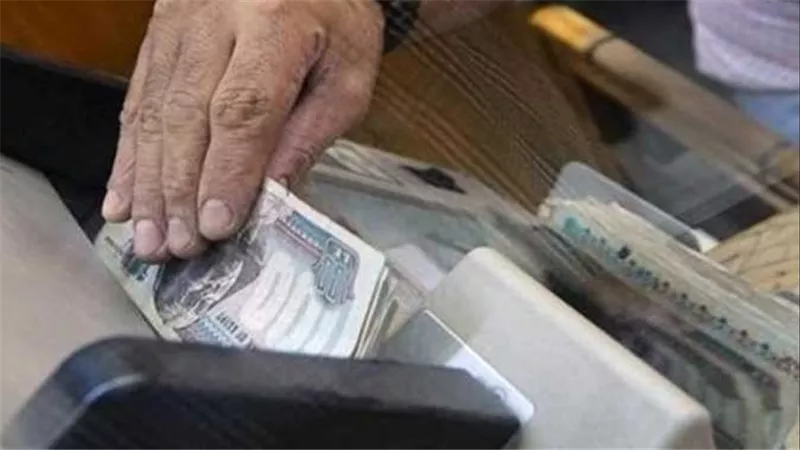 رسميًا.. موعد صرف مرتبات شهر نوفمبر 2024 بعد بيان وزارة المالية