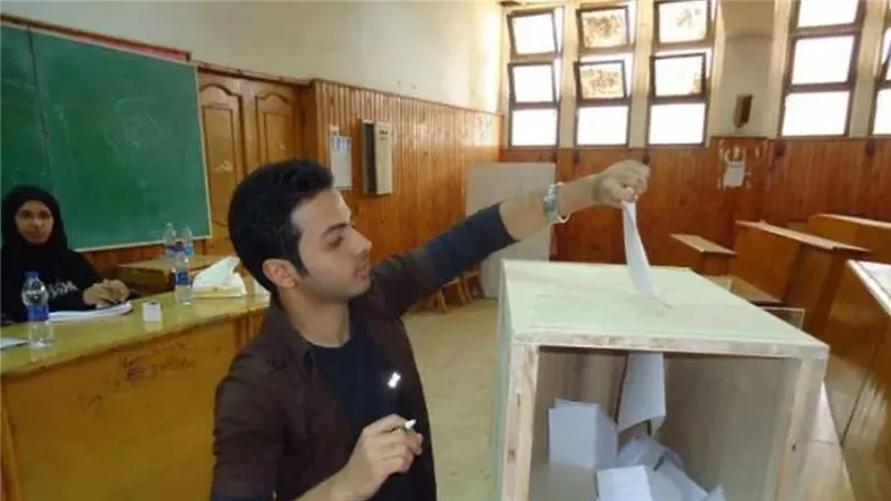 ننشر تشكيل اللجنة العليا للانتخابات الطلابية بالجامعات 2024-2025