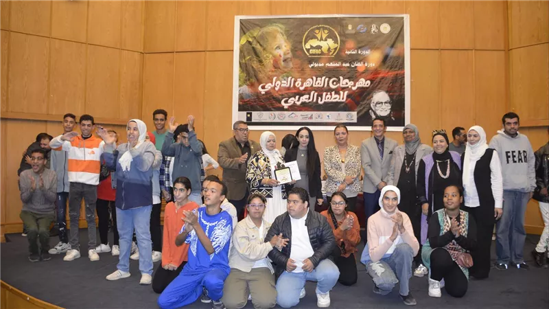 مهرجان القاهرة الدولي للطفل العربي يعلن أسماء الفائزين بجوائز دورته الثانية