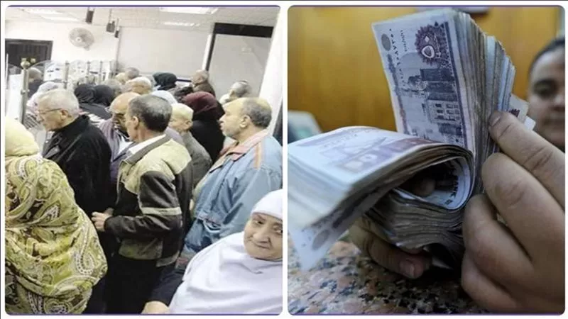 احذر هذه الحالات.. 7 أسباب تؤدي لوقف المعاش نهائيًا