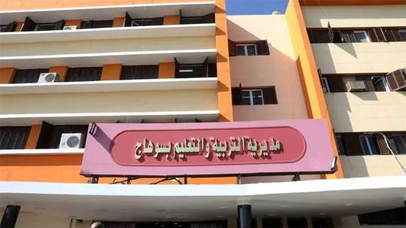 أول تعليق من التعليم على واقعة اصطحاب طالب ثعبانا إلى المدرسة بسوهاج