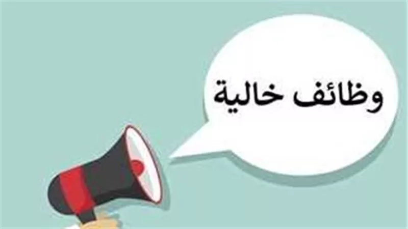 بدون رسوم أو وسطاء.. فرص عمل جديدة بالإمارات برواتب تصل إلى 4000 درهم