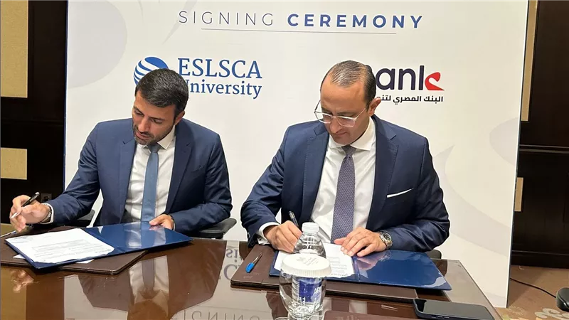 بنك تنمية الصادرات يوقع مذكرة تفاهم مع جامعة ESLSCA خلال قمة التعليم التنفيذي