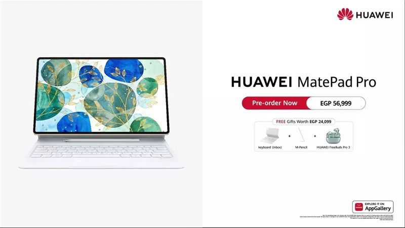 الطلب المسبق على HUAWEI MatePad Pro 12.2” وHUAWEI MatePad 12 X.. لا تفوت الفرصة!