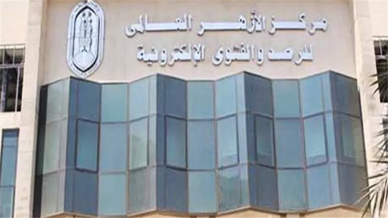 ما حكمها؟..أول تعليق من الأزهر بشأن إعلانات المراهنات على المباريات