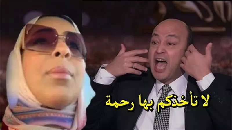 أنا وراها ولازم تشرب من السم اللي نشرته.. ماذا قال عمرو أديب عن واقعة طبيبة كفر الدوار؟ | فيديو
