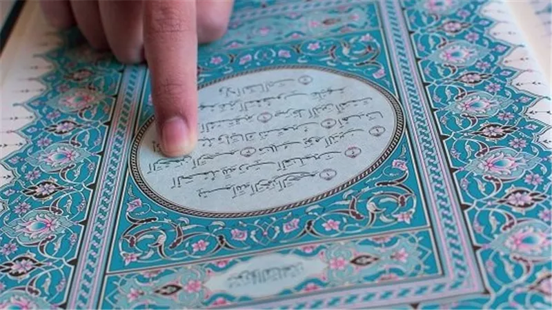 10 أسرار لا يعرفها كثيرون.. ما معنى قوله اهدنا الصراط المستقيم؟