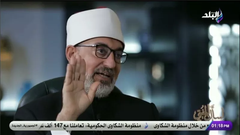 هل الإنسان مسير أم مخير؟.. مفتي الجمهورية يحسم الجدل | فيديو