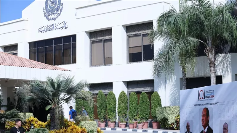 الأكاديمية العربية تطلق مؤتمر 