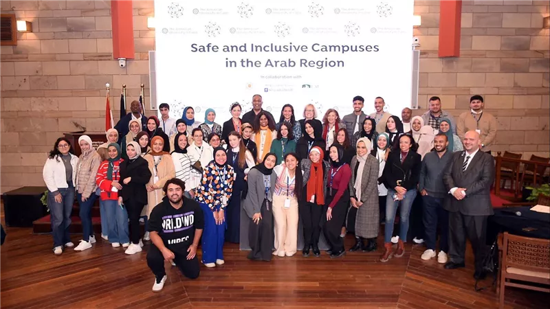 الجامعة الأمريكية بالقاهرة تستضيف أول مؤتمر إقليمي حول الحرم الجامعي الآمن والشامل