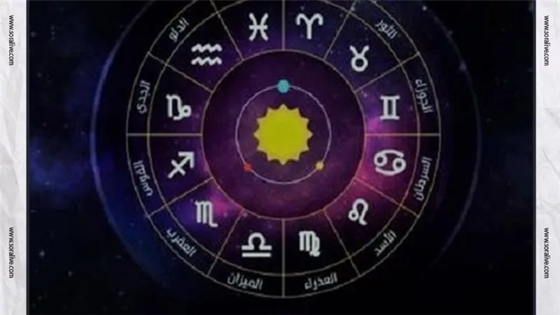 حظك اليوم توقعات الأبراج الأربعاء 18-12-2024 | معرفة الأبراج | الأبراج غدا | الأبراج اليومية | جدول الأبراج | الأبراج بالأشهر