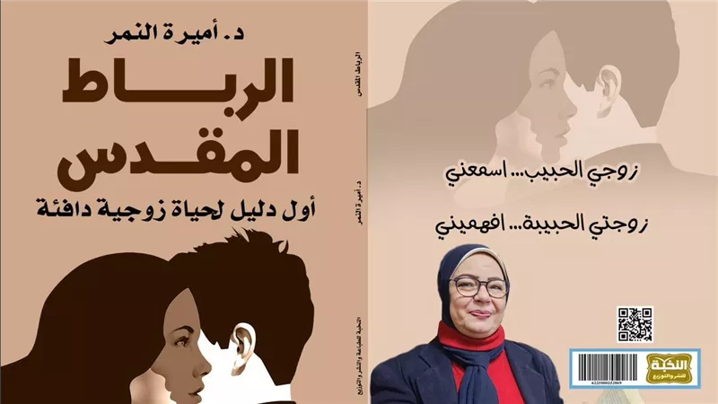قريبًا... 