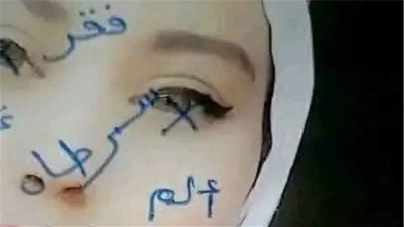  لعنة بين طيات التراب.. العثور على صورة فتاة عليها طلاسم سحر بمقابر سوهاج | شاهد