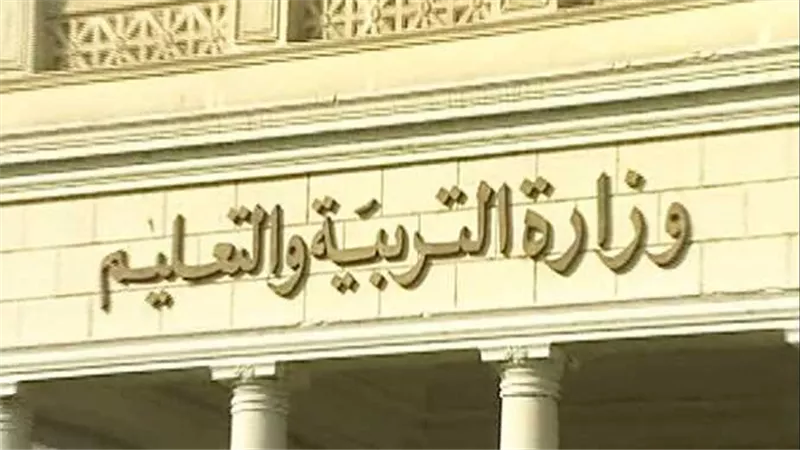 حقيقة إلغاء الصف السادس الابتدائي العام المقبل 2025-2026