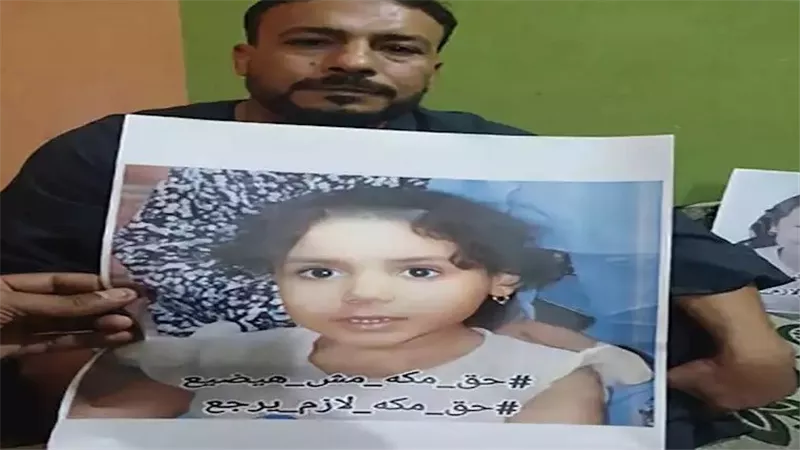 قطعتها حتت ورمت جثتها في كرتونة.. قرار عاجل من النيابة بشأن قاتلة الطفلة مكة