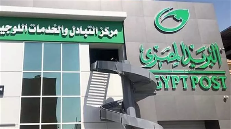 التخصصات المطلوبة وموعد المسابقة.. كل ما تريد معرفته عن وظائف البريد المصري 2025