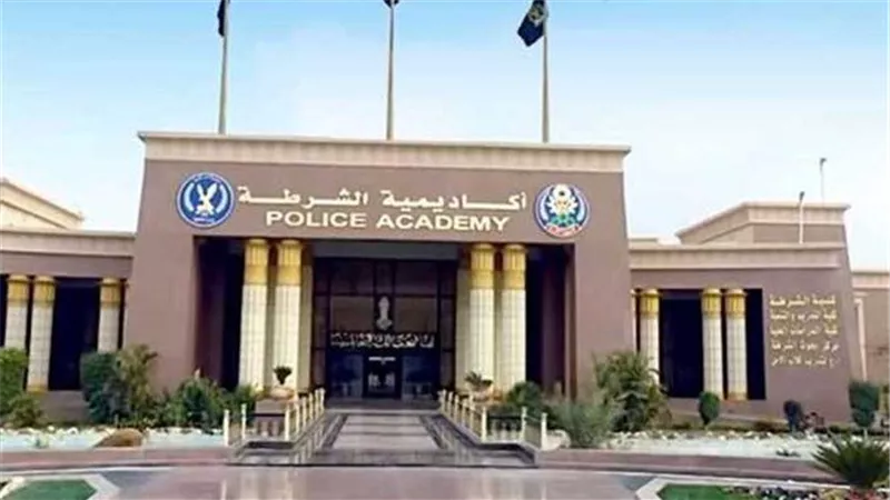  كيفية الاستعلام عن نتيجة القبول في كلية الشرطة 2025.. رابط مباشر 