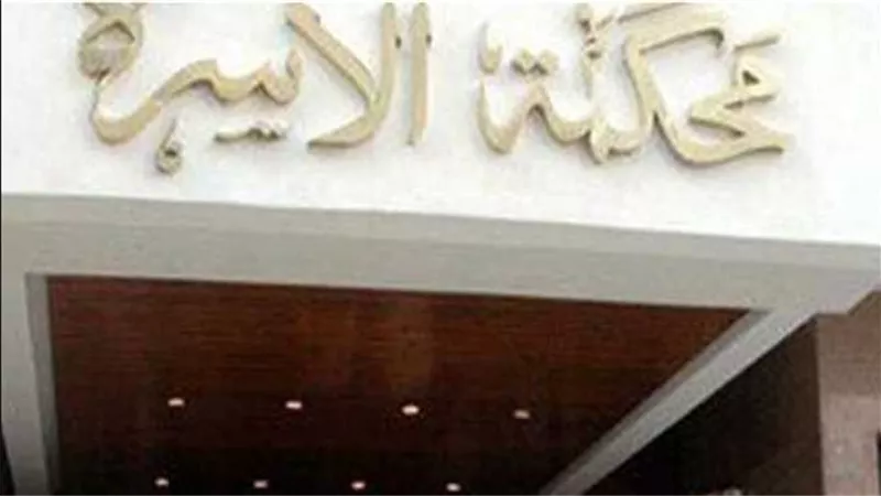 بعد 6 أشهر زواج.. سيدة أمام محكمة الأسرة: لم أتحمل علاقة جوزي بحماتي