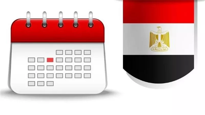 3 أيام متتالية إجازة مدفوعة الأجر.. مفاجأة لموظفي الحكومة والقطاع الخاص في يناير 