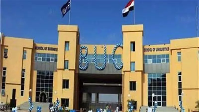 فتح باب القبول بجامعة بدر للالتحاق بعدد من الكليات للفصل الدراسي الثاني 