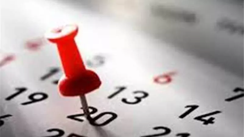 عيد الشرطة خلال أيام.. مواعيد الإجازات الرسمية 2025 وأول أيام شهر رمضان فلكيًا