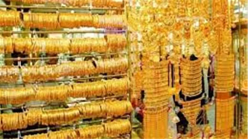 سعر الذهب اليوم الجمعة 17-1-2025 تحرك جديد
