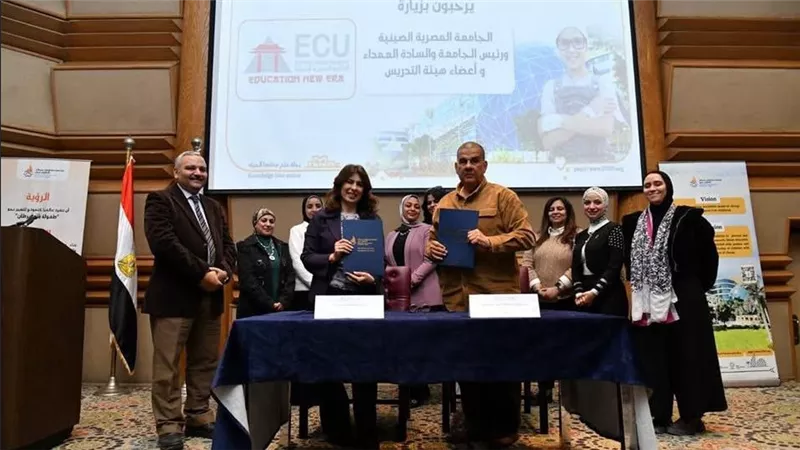 الجامعة المصرية الصينية توقع بروتوكول تعاون مشترك مع مستشفى 57357