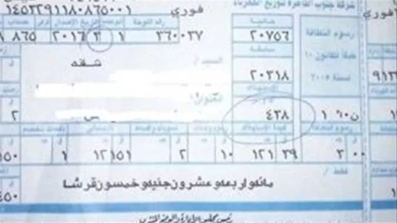 7 نصائح لتوفير الاستهلاك..3 أجهزة منزلية تتسبب في ارتفاع فاتورة الكهرباء في فصل الشتاء