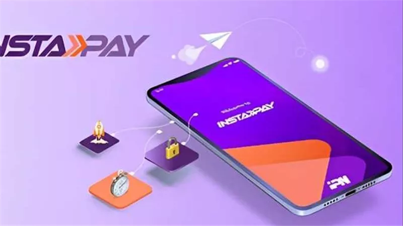 «Instapay».. كيف تتصرف عند تحويل مال بالخطأ عن طريق انستاباي؟