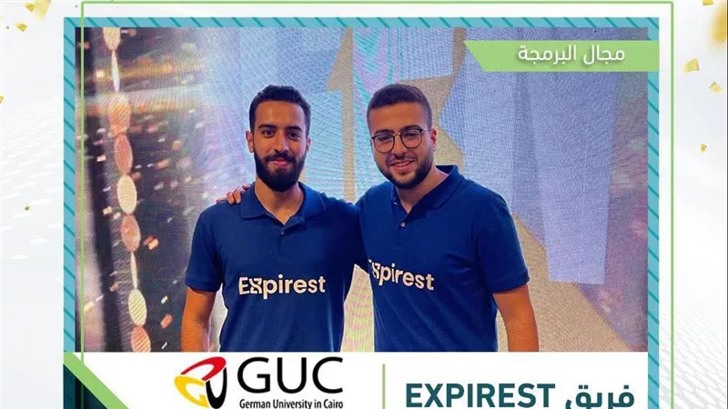 طلاب الجامعة الألمانية يتصدرون مسابقات ريادة الأعمال ويحصدون جوائز كبرى فى برنامج GENZ 2024