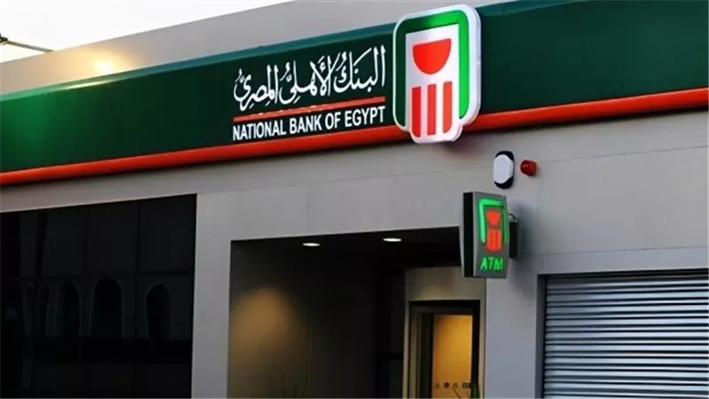 أمامك 3 شهور فقط.. تنبيه عاجل من البنك الأهلي لهؤلاء العملاء