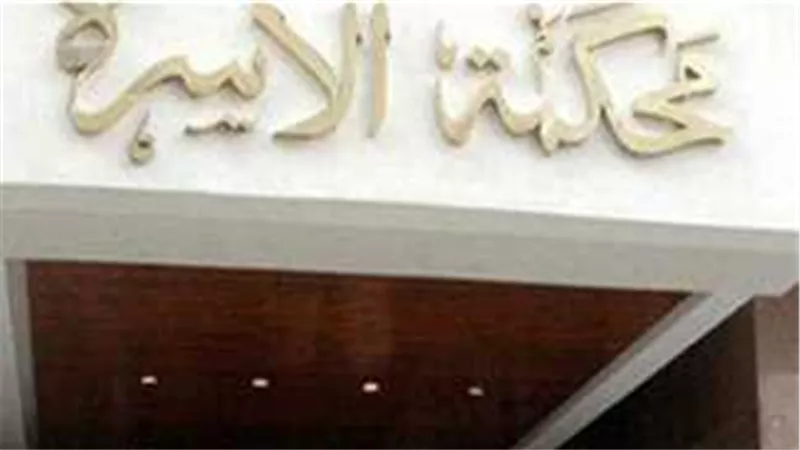 بتعلي صوتها.. إمام يطلب تطليق زوجته في محكمة الأسرة