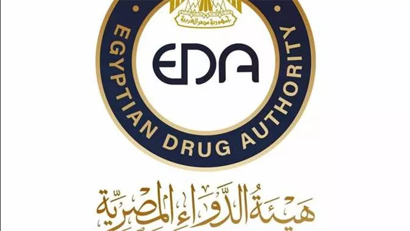 تحذير خطير من هيئة الدواء.. تفاصيل سحب ووقف تداول دواء شهير لعلاج الإسهال 