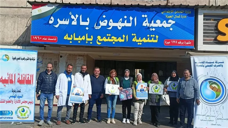 مياه الشرب بالجيزة تنظم قافلة مائية لخدمات مياه الشرب والصرف الصحي بحي إمبابة | صور