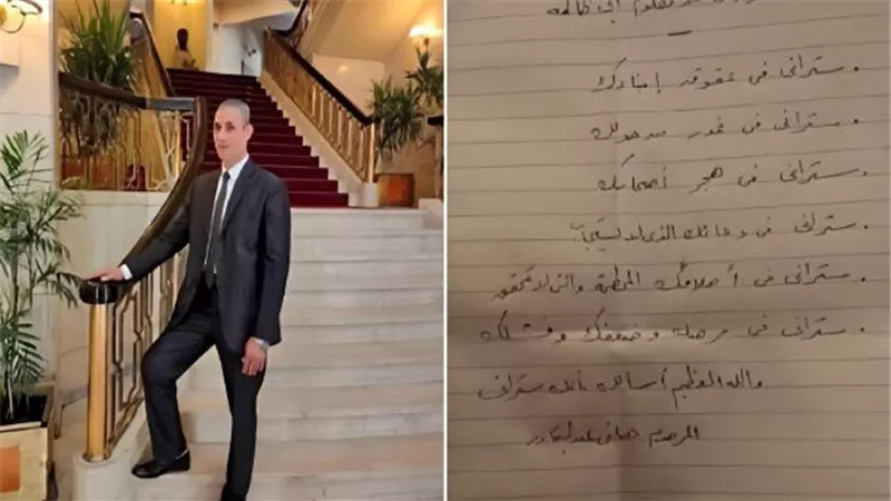  ليست بخط يده.. القصة الكاملة لرسالة هاني عبدالقادر موظف الأوبرا 