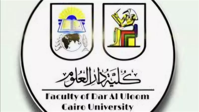 رئيس جامعة القاهرة يعلن صدور قرار باعتماد اللائحة الجديدة لكلية دار العلوم