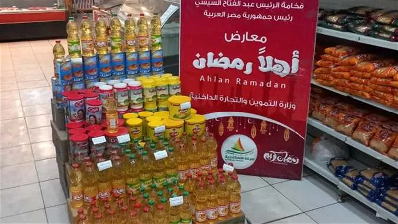 الأماكن والأسعار.. كل ما تريد معرفته عن معارض أهلًا رمضان 2025 في المحافظات 