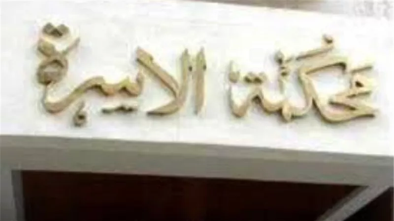  مُحلِّل بالإكراه.. عجوز يكتشف زواجه المزور من زوجة جاره 