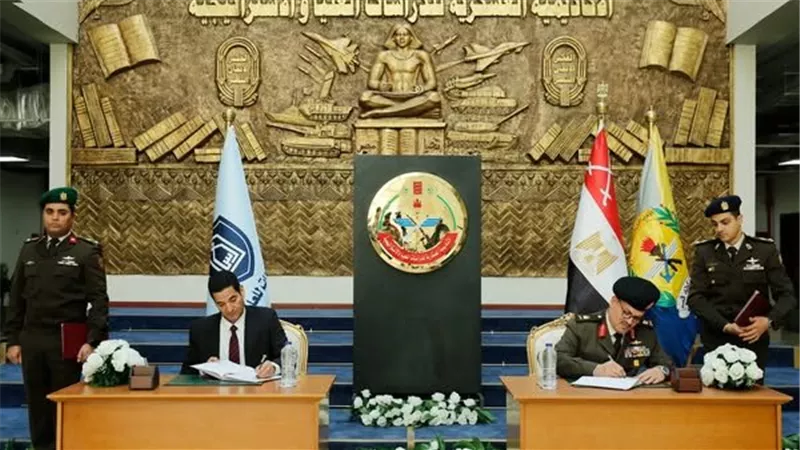 الأكاديمية العسكرية للدراسات العليا والإستراتيجية توقع بروتوكول تعاون مع أكاديمية السادات للعلوم الإدارية
