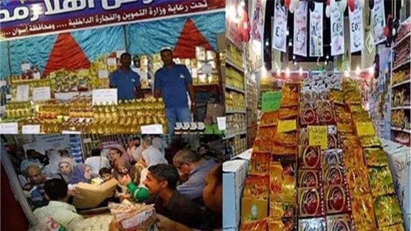 معرض أهلا رمضان 2025.. تخفيضات كبرى على السلع الأساسية بجميع المنافذ (قائمة الأسعار)